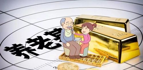 山西大同 少儿养老保险正式启动，谱写“养老之声”新篇章