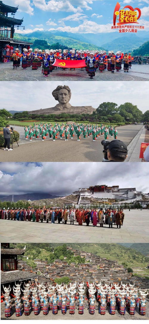 少年之声致敬伟大时代 花儿向阳童心向党——庆祝建党百年少儿晚会的六一献礼与养老之声