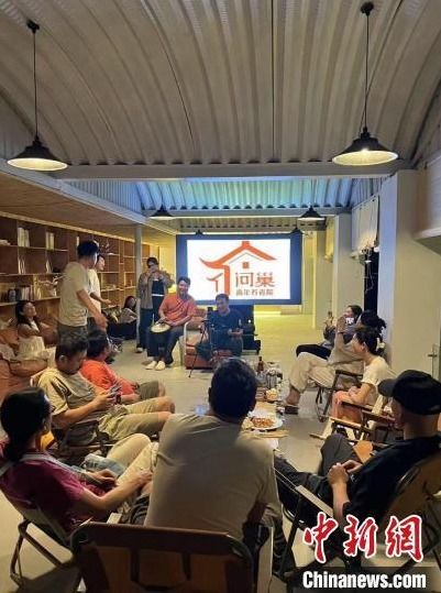 河声丨青年养老院 让年轻人在‘疗养’中蓄势待发